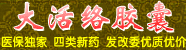 ����ҩ��������ҩ08.5.4