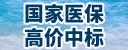 ���ֻ��ٻ�ҩҵ���޹�˾2012-11-12 