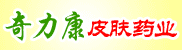 ����������Ƥ��ҩҵ�����������޹�˾ 2012-08-20